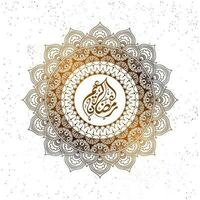 Arábica caligrafía de Ramadán kareem en Exquisito mandala modelo antecedentes. vector