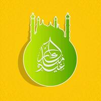 Arabic Calligraphy Of Eid Mubarak Over Green Mosque Sticky On Orange Background. vector