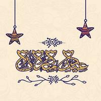 Arabic Calligraphy Of Eid Mubarak With Stars Hang On Pastel Pink Paisley Pattern Background. vector