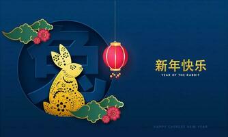 Golden Happy New Year Text Written In Chinese Language With Cute Rabbit, Flowers, Clouds And Hanging Lantern On Blue Background. vector