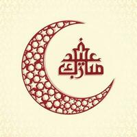 Red Eid Mubarak Calligraphy In Arabic Language With Geometrical Crescent Moon On Pastel Yellow Star Pattern Background. vector