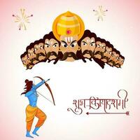 Hindi Lettering Of Happy Dussehra With Lord Rama Targeting To Ten Head Of Demon Ravana On White And Pink Fireworks Background. vector