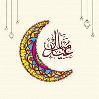 Arabic Calligraphy Of Eid Mubarak With Colorful Crescent Moon, Lanterns And Stars Hang On White Background. vector