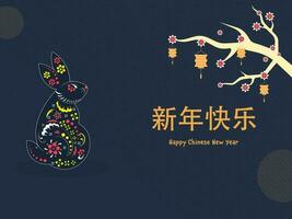 Chinese Lettering Of Happy New Year With Elegant Rabbit, Traditional Lanterns Hang And Sakura Branch On Blue Semi Circle Pattern Background. vector