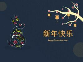 Chinese Lettering Of Happy New Year With Elegant Rabbit, Traditional Lanterns Hang And Sakura Branch On Blue Semi Circle Pattern Background. vector