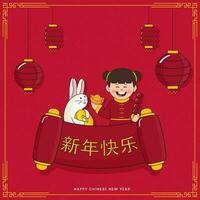 Chinese Lettering Of Happy New Year Scroll Paper With Asian Girl Holding Ingot, Tanghulu Stick, Cute Rabbit And Traditional Lanterns Hang On Red Background. vector