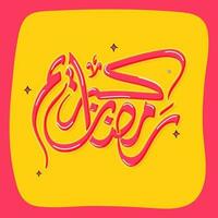 Arabic Calligraphy Of Ramadan Kareem On Orange And Pink Background. vector