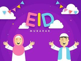 eid Mubarak celebracion concepto con alegre islámico joven chico y niña en pie en púrpura antecedentes. vector