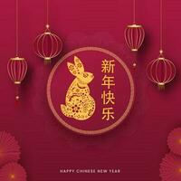 Chinese Lettering Of Happy New Year With Elegant Rabbit, Accordion Paper Flowers And Lanterns Hang On Red Background. vector