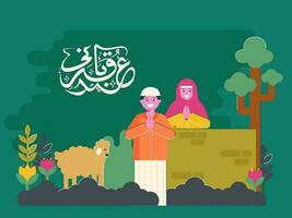 Arábica caligrafía de eid mi qurbani con islámico Pareja haciendo namasté, dibujos animados oveja y naturaleza ver en verde antecedentes. vector