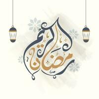 Ramadan Kareem Calligraphy In Arabic Language With Lanterns Hang And Gray Brush Effect On White Background. vector