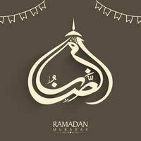 Arabic Calligraphy Of Ramadan Mubarak And Bunting Decorated On Brown Background. vector
