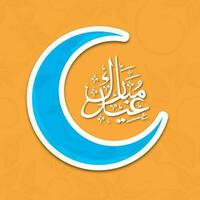 Arabic Calligraphy Of Eid Mubarak With Sticker Style Crescent Moon On Orange Floral Background. vector