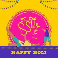 Holi Celebration Greeting Card With Cartoon Young Men Enjoying Against Colorful Background. vector