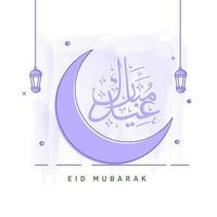 Arabic Calligraphy Of Eid Mubarak With Crescent Moon, Lanterns Hang On White Background. vector