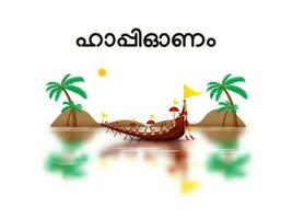 Happy Onam Celebration Concept With Aranmula Boat Race, Coconut Trees On White Background. vector