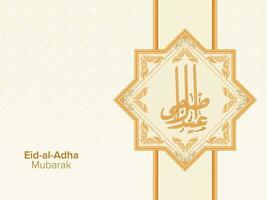 Arabic Calligraphy Of Eid-Al-Adha Mubarak Over Rub El Hizb Frame On White Background. vector