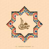 Arabic Calligraphy Of Ramadan With Mosque Dome On Peach Paper Cut Rub El Hizb Frame Floral Pattern Background. vector