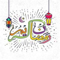 Colorful Arabic Calligraphy Of Ramadan Kareem With Crescent Moon, Star And Traditional Lanterns Hang On White Linear Rays Background. vector