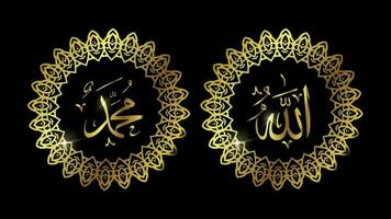 animação do nome Alá Maomé árabe islâmico caligrafia arte com tradicional quadro, Armação e ouro cor video