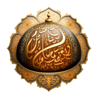 ai generativo Arabo calligrafia Ramadan kareem illustrazione png