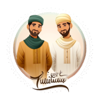 Muslim avatar free illustration png