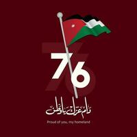 The 76th of Jordan Independence Day celebration design. Translated Proud of you my home land, the independence day vector