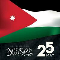 25th of May Jordan Independence day on a dark simple background with Arabic typography in Thuluth style and Jordan Flag. Translated 25th of May the independence day. vector