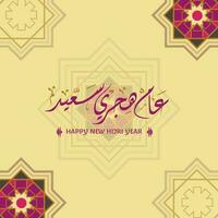 Vector islamic hijri new year greetings design and calligraphy emblems text design. translate Happy new Hijra year