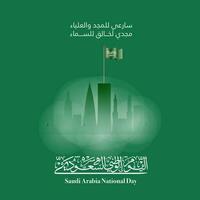 vector illustration. the national holiday of the Kingdom of Saudi Arabia, is celebrated on September 23. Graphic design flags and symbolic green colors. translation Arabic Kingdom of Saudi Arabia