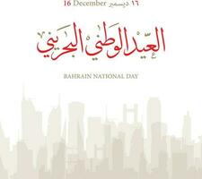 Bahrain National Day 16 December Arabic vector