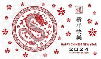 Happy Chinese new year 2024 Zodiac sign year of the Dragon vector