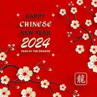 Happy Chinese new year 2024 Zodiac sign year of the Dragon vector