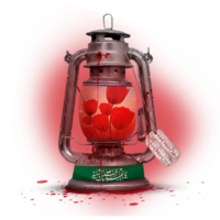 Religious lantern with flowers for shuhada designs png