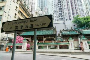 Hong Kong,March 25,2019-view of the Man Mo Temple at Hollywood Road in Sheung Wan is one of the oldest temples in Hong Kong. photo