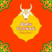 pegatina estilo contento pongal fuente en tamil idioma con vaca o toro rostro, mandala esquina en amarillo y naranja antecedentes. vector