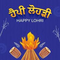 Yellow Happy Lohri Font In Punjabi Language With Bonfire, Dhol, Wheat Ear, Sugarcane On Blue Wooden Texture Background. vector