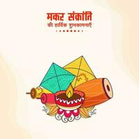 contento makar sankranti deseos en hindi idioma con cometas, cuerda carretes, tambor y iluminado petróleo lámpara en beige antecedentes. vector