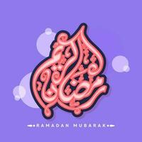 Sticker Style Ramadan Mubarak Calligraphy In Arabic Language On Violet Background. vector