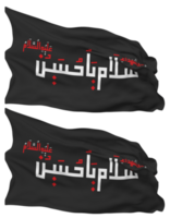 YA Hussain AS Flag Waves Isolated in Plain and Bump Texture, with Transparent Background, 3D Rendering png