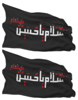 ya Hussain wie Flagge Wellen isoliert im einfach und stoßen Textur, mit transparent Hintergrund, 3d Rendern png