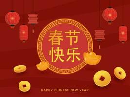 Chinese Language Of Happy New Year Text With 3D Ingots, Golden Qing Ming Coins And Lanterns Hang On Red Background. vector