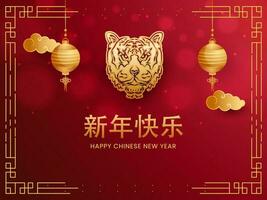 Golden Happy New Year Font In Chinese Language With Tiger Face Sticky, Lanterns Hang And Clouds On Red Bokeh Background. vector