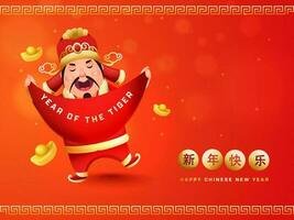 Cheerful Caishen Holding Year Of The Tiger Ribbon With Ingots On Red Bokeh Blur Background For Happy Chinese New Year Concept. vector