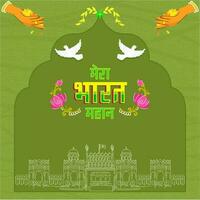 Hindi Text Of Mera My India Is Great With Doves Bird, Line Art Red Fort Monument And Hands Dropping Flowers On Green Texture Background. vector