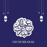 diseño de tarjeta de felicitación eid mubarak vector