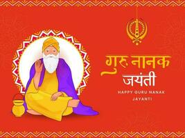 Happy Guru Nanak Jayanti Concept With Character Of Guru Nanak Dev Ji On Orange Background. vector