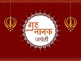 Guru Nanak Jayanti Text Written In Hindi Language With Khanda Hang On Red Background. vector