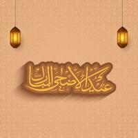 Sticker Style Eid-Al-Adha Mubarak Calligraphy In Arabic Language With Lit Lanterns Hang On Peach Islamic Pattern Background. vector