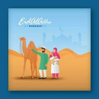 Eid al-Adha Mubarak concepto con sin rostro musulmán hombre y mujer participación cabra, camello en Desierto antecedentes. vector